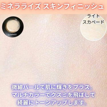 ハイライティング パウダー L01 ピンクグロウ（パワーパフ ガールズ コレクション限定パッケージ）/BOBBI BROWN/パウダーハイライトの画像