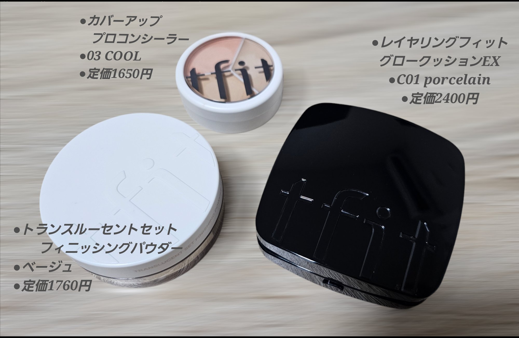 レイヤリングフィット グロークッションEX/TFIT/クッションファンデーションを使ったクチコミ（2枚目）