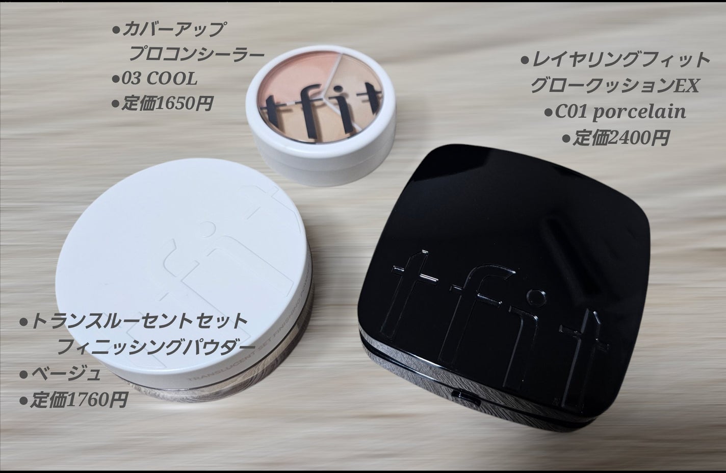 カバーアッププロコンシーラー/TFIT/パレットコンシーラーを使ったクチコミ(2枚目)