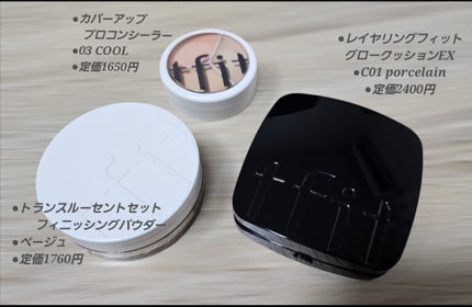 トランスルーセントセットフィニッシングパウダー/TFIT/ルースパウダーを使ったクチコミ(2枚目)