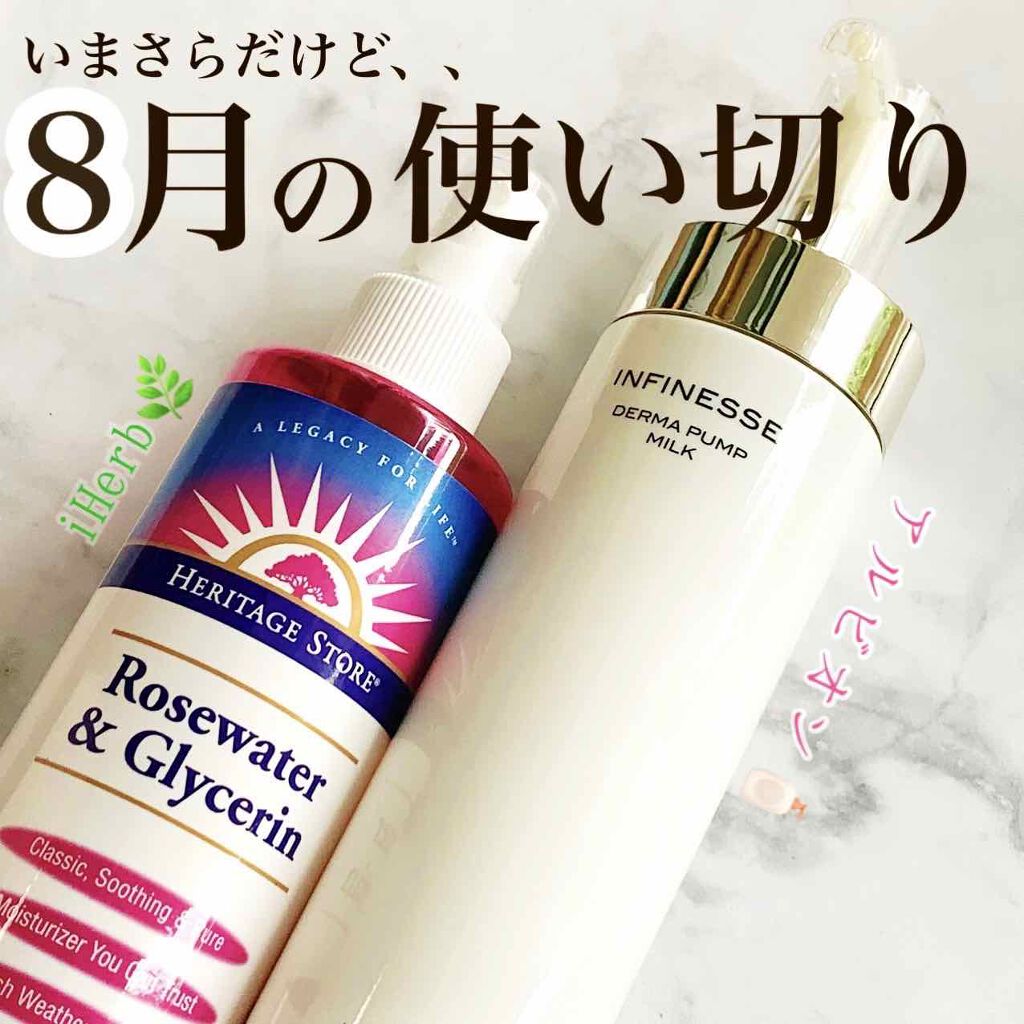 Rosewater & Glycerin/Heritage consumer products(海外)/化粧水を使ったクチコミ(1枚目)