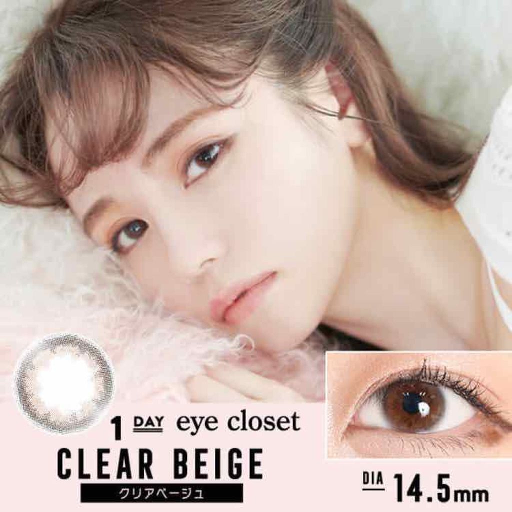 eye closet 1DAY/EYE CLOSET/ワンデー(1DAY)カラコンを使ったクチコミ(4枚目)