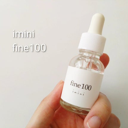 ファイン100/imini/美容液を使ったクチコミ(1枚目)