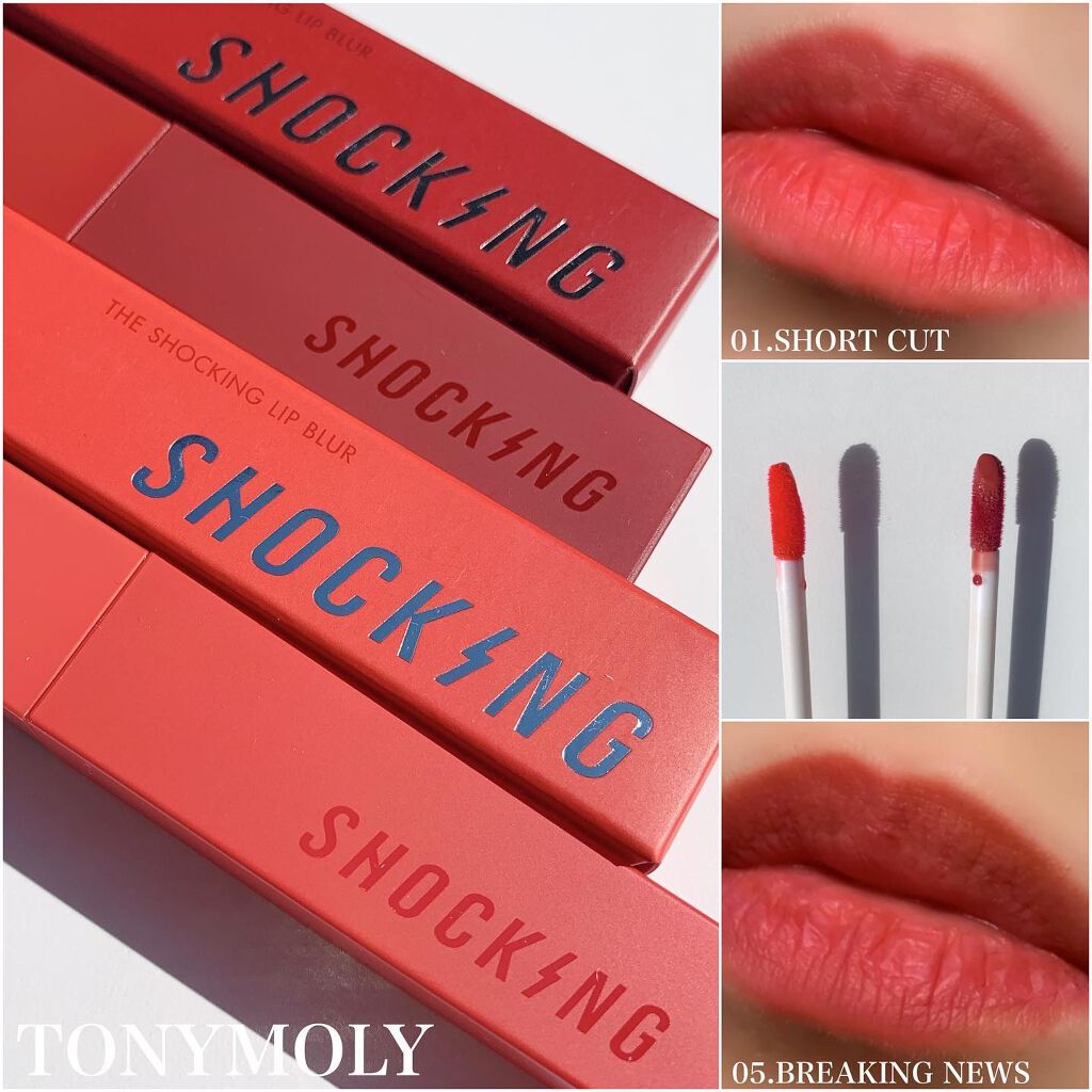 ザショッキングリップブラー/TONYMOLY/口紅を使ったクチコミ(4枚目)