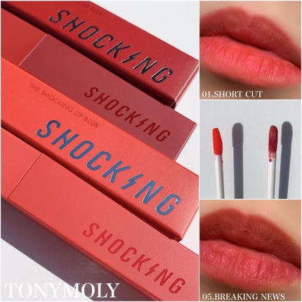 ザショッキングリップブラー/TONYMOLY/口紅を使ったクチコミ(4枚目)