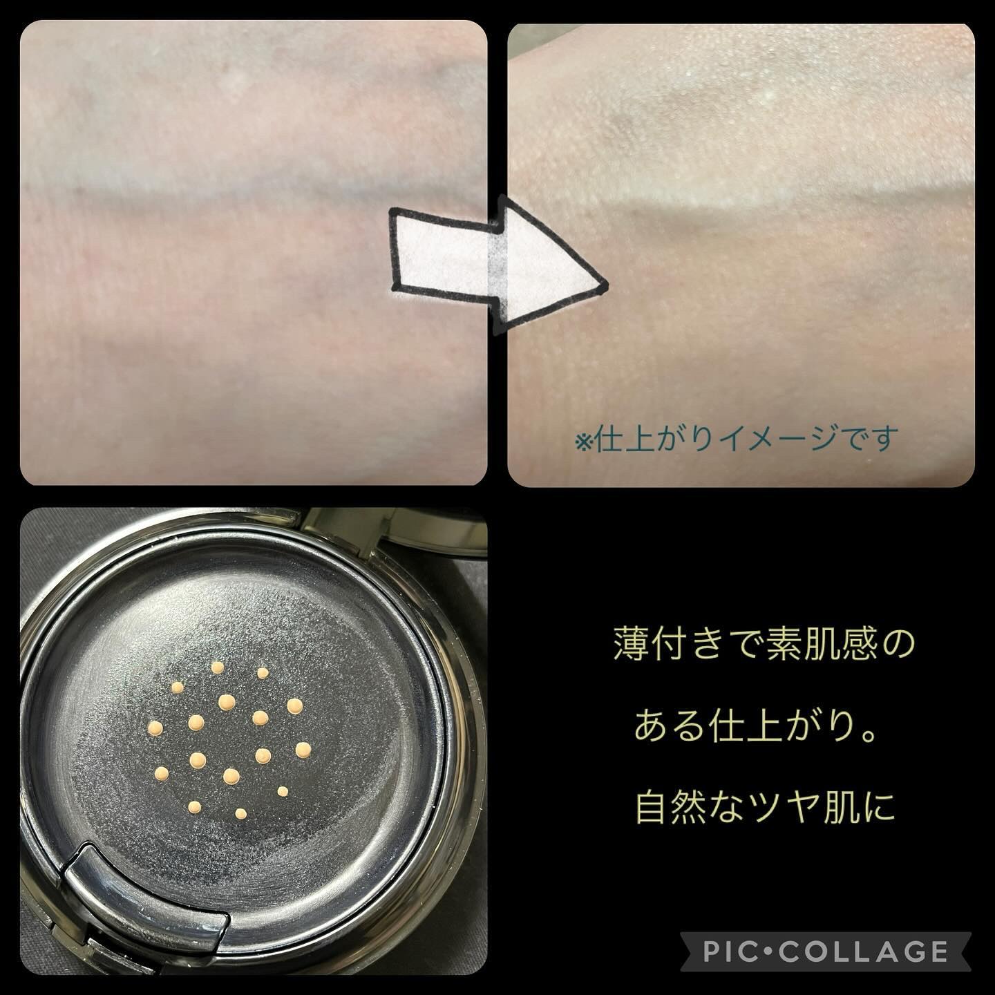 シルキーウェットリクイド 本品/セフィーヌ/クリーム・エマルジョンファンデーションを使ったクチコミ（3枚目）