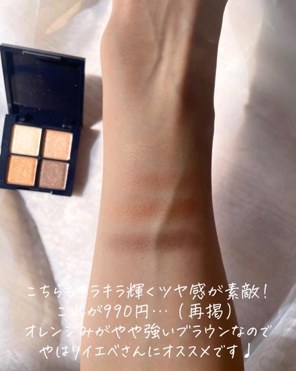 アイシャドウパレット/MIRIMU/アイシャドウパレットを使ったクチコミ(7枚目)