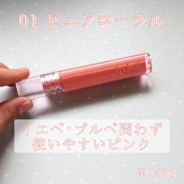 ETUDE グロウ フィクシングティントのクチコミ「エチュードの可愛すぎる新作リップ

このリップはエチュードさんに提供して頂きました！
本当にあ.....」（2枚目）