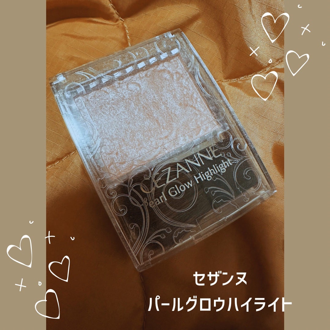 パールグロウハイライト/CEZANNE/パウダーハイライトを使ったクチコミ(1枚目)
