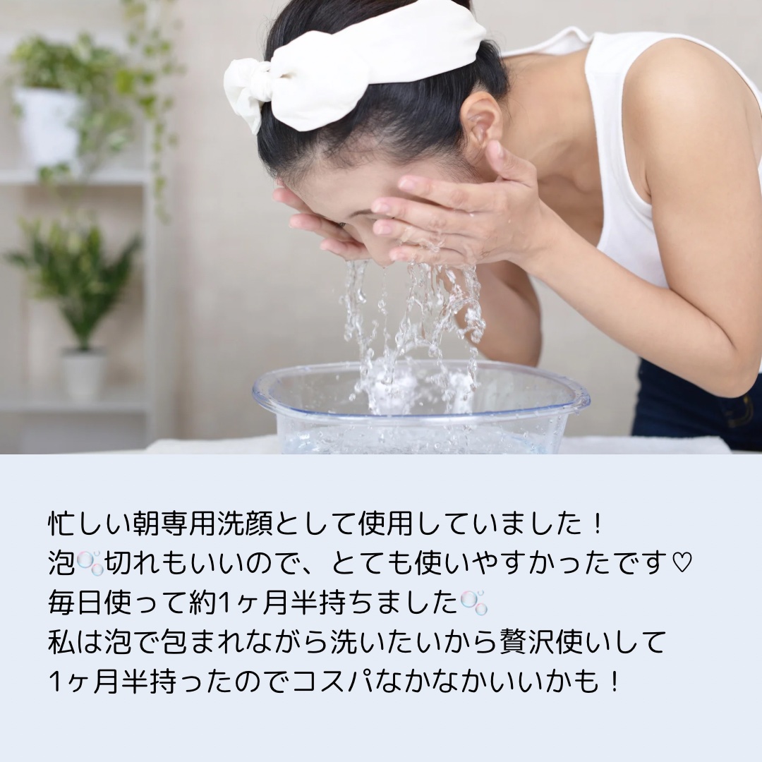 ビオレ ザフェイス 泡洗顔料 ディープモイスト/ビオレ/泡洗顔を使ったクチコミ（3枚目）