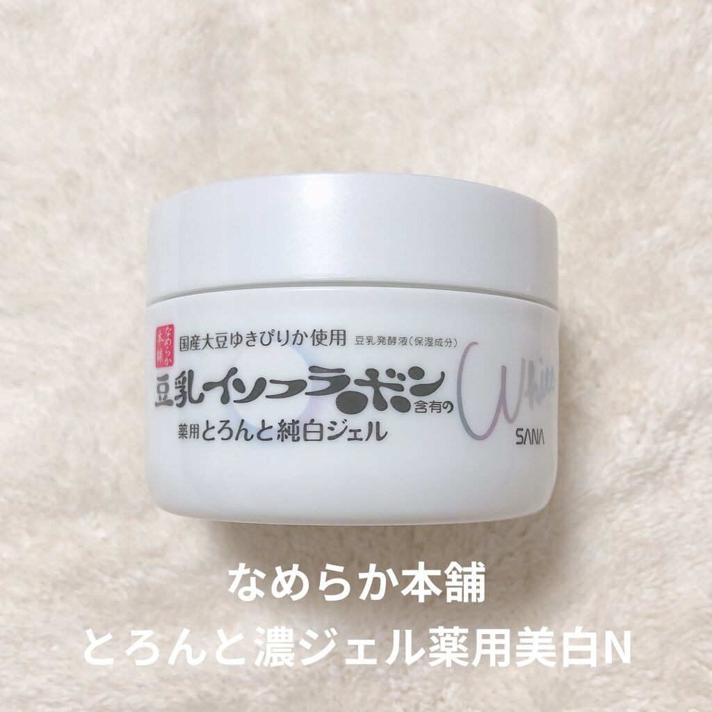 とろんと濃ジェル 薬用美白 N/なめらか本舗/オールインワン化粧品を使ったクチコミ（1枚目）