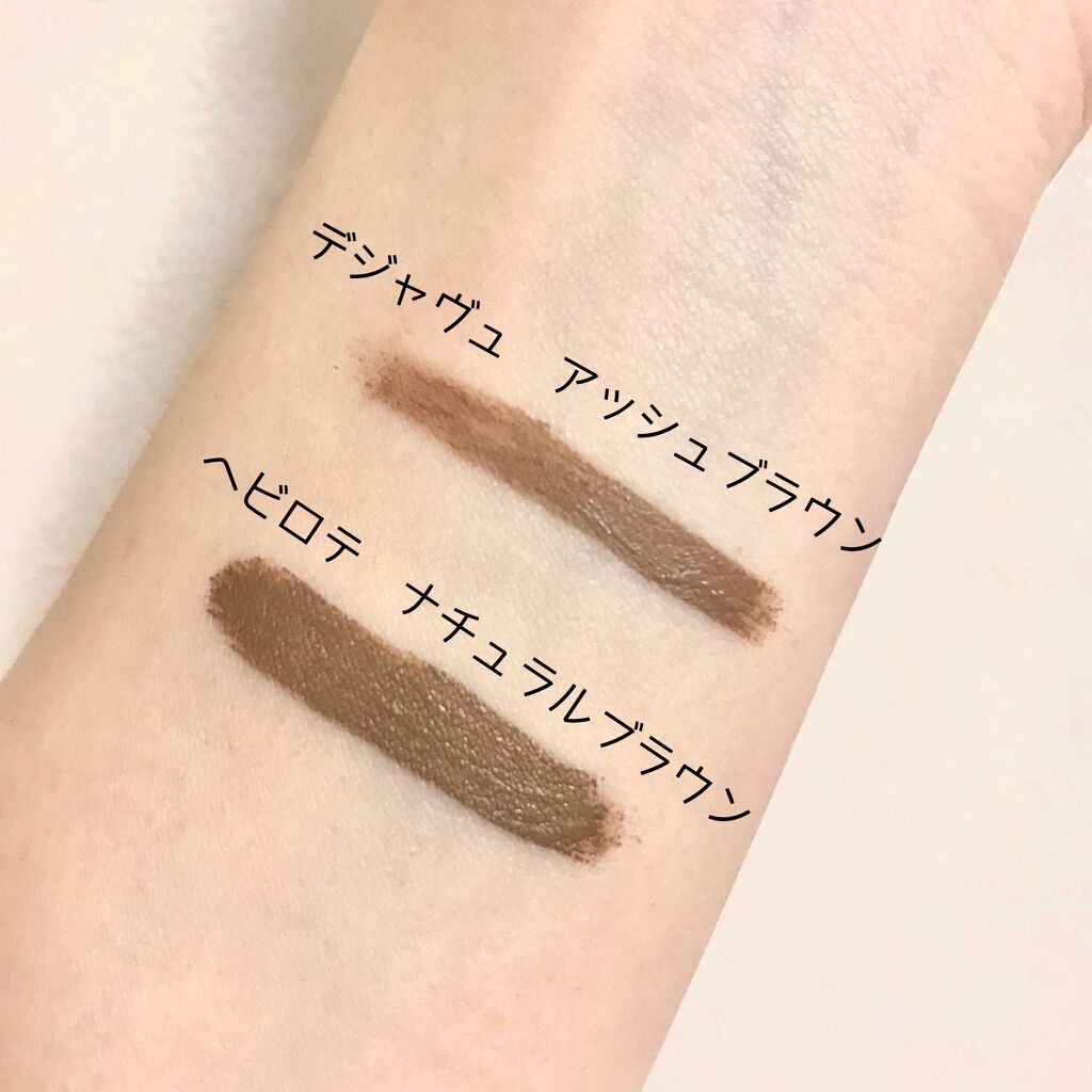 フィルム眉カラー/デジャヴュ/眉マスカラを使ったクチコミ(3枚目)