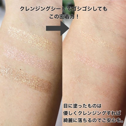 ドロップアイズスティックグリッツ/BLACK ROUGE/スティックアイシャドウを使ったクチコミ(8枚目)