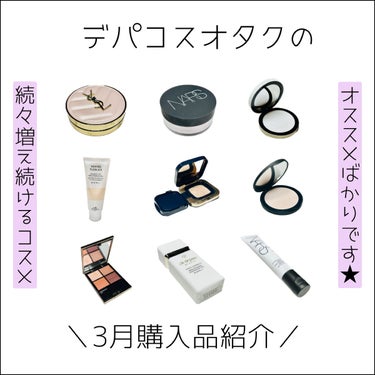 ライトリフレクティングセッティングパウダー ルース N 02383/NARS/ルースパウダーを使ったクチコミ（1枚目）