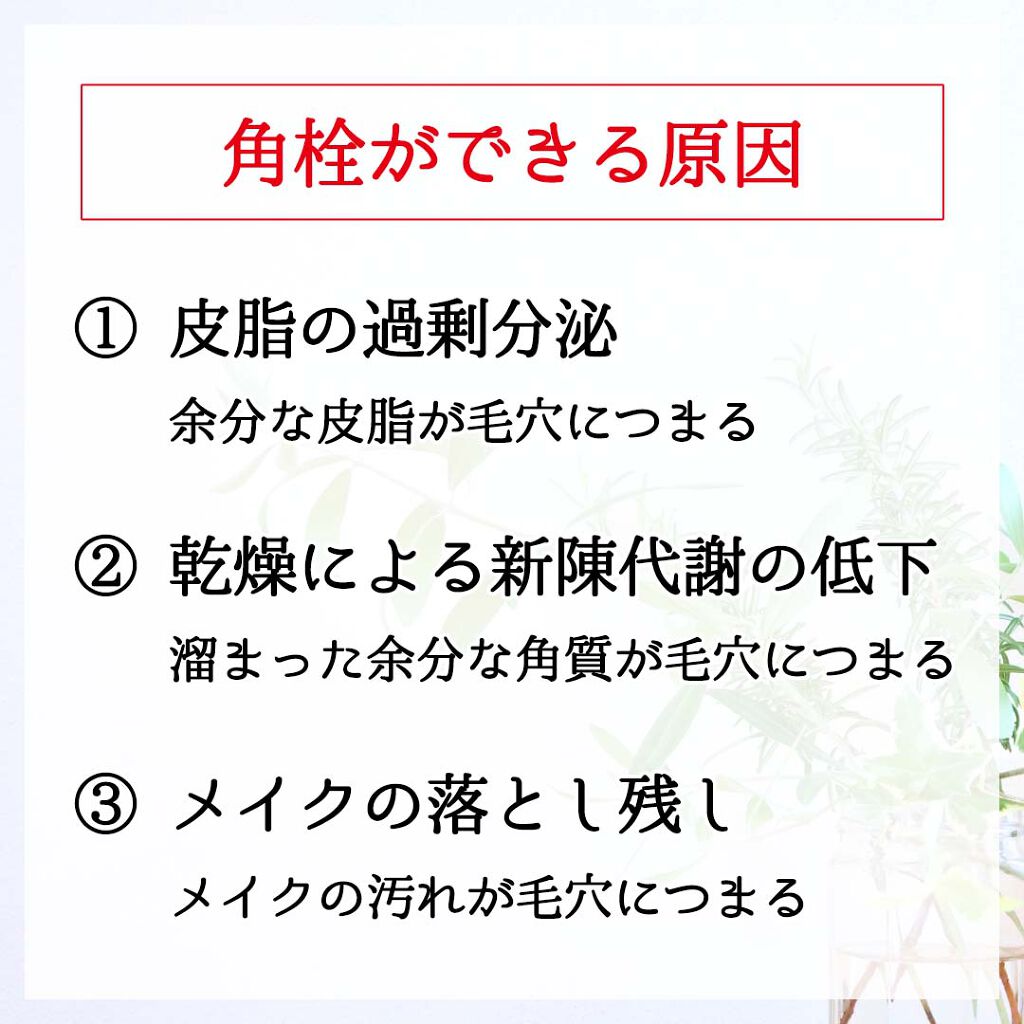 ネイチャーコンク 薬用クリアローション/ネイチャーコンク/拭き取り化粧水を使ったクチコミ(3枚目)