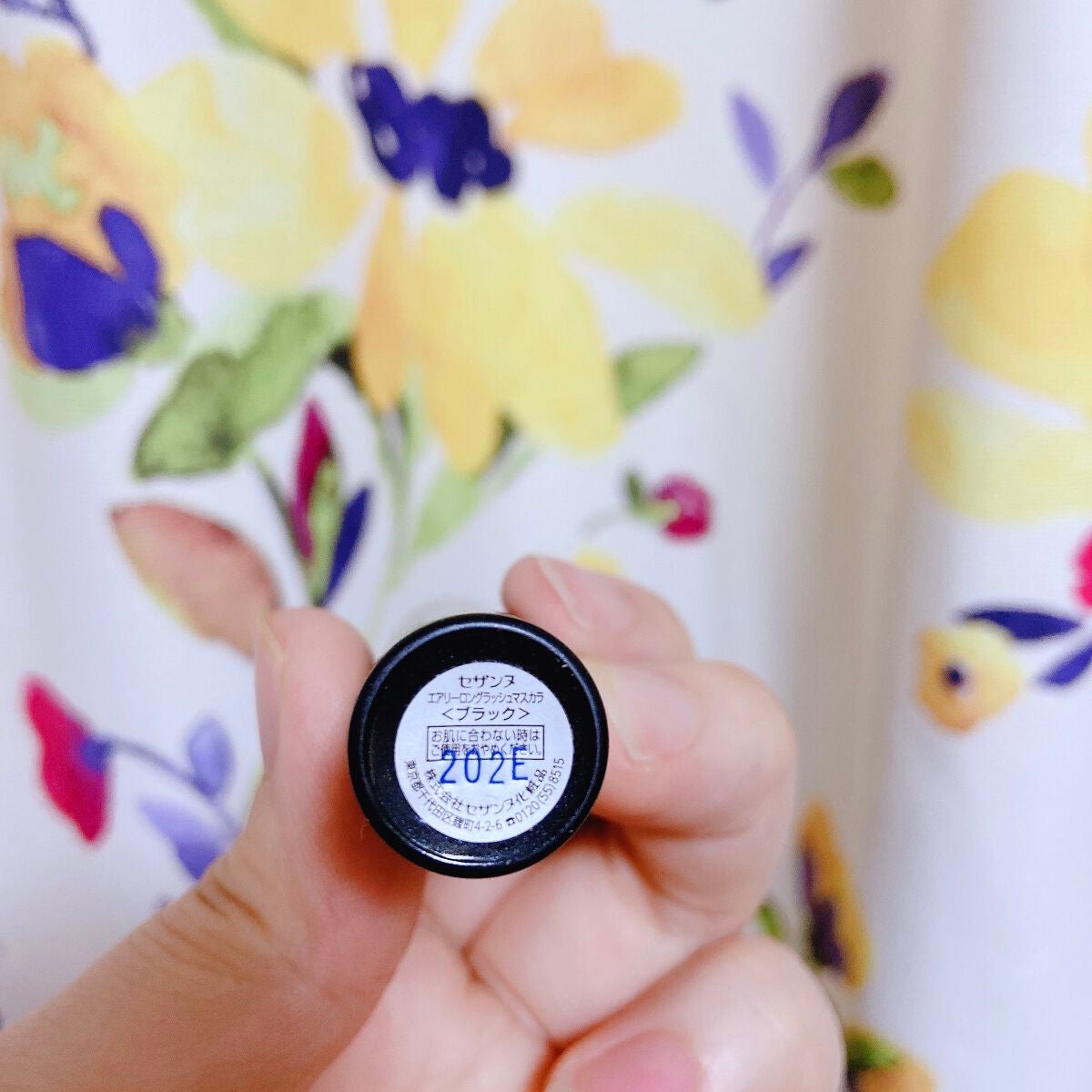 エアリーロングラッシュマスカラ/CEZANNE/マスカラを使ったクチコミ(2枚目)