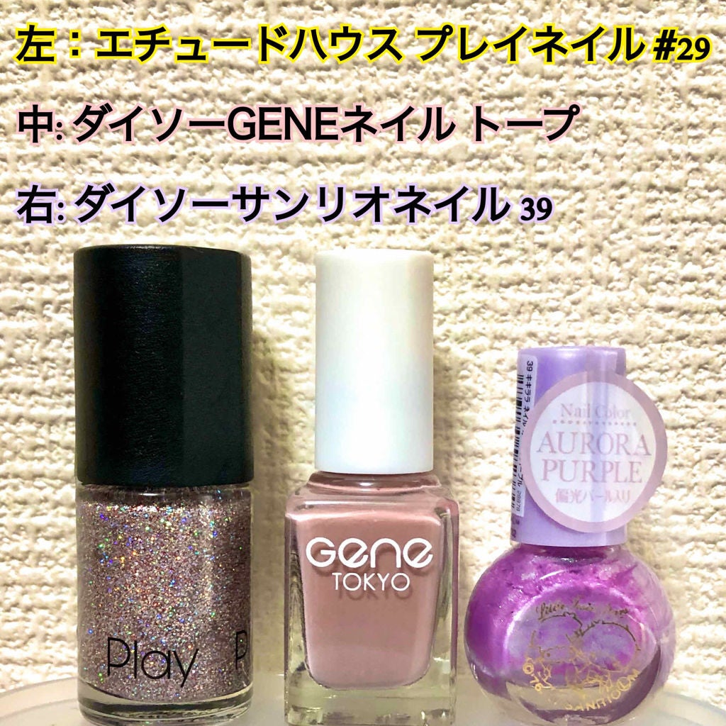 プレイネイル/ETUDE/マニキュアを使ったクチコミ(3枚目)