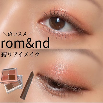 ベターザンアイズ 韓服エディション/rom&nd/アイシャドウパレットを使ったクチコミ(1枚目)