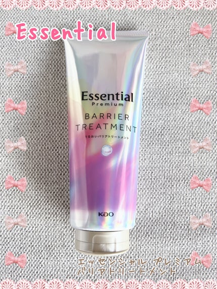 エッセンシャル プレミアム バリアトリートメント/エッセンシャル/洗い流すヘアトリートメントを使ったクチコミ(1枚目)