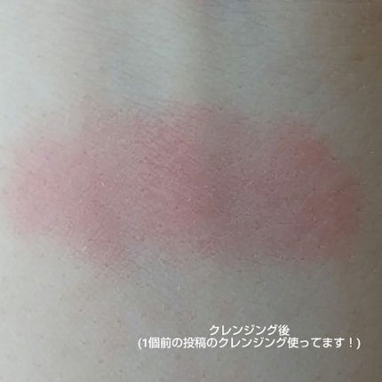 エンドラスターティント/S2ND/リップティントを使ったクチコミ(4枚目)