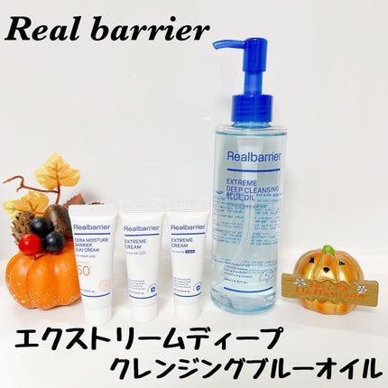 エクストリームディープクレンジングブルーオイル/Real Barrier/オイルクレンジングを使ったクチコミ(1枚目)