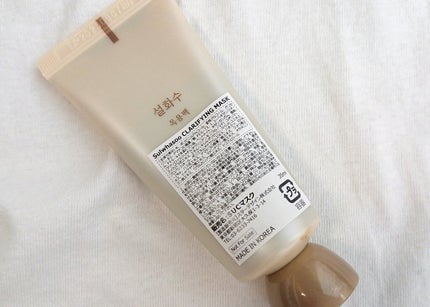 玉容(オクヨン)パック/Sulwhasoo/洗い流すパック・マスクを使ったクチコミ(2枚目)