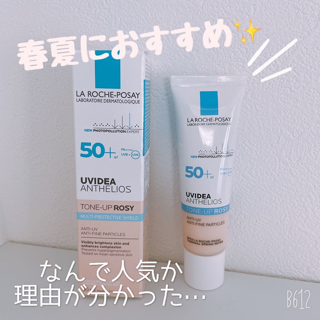UVイデア XL プロテクショントーンアップ ローズ/ラ ロッシュ ポゼ/日焼け止めクリームを使ったクチコミ(1枚目)