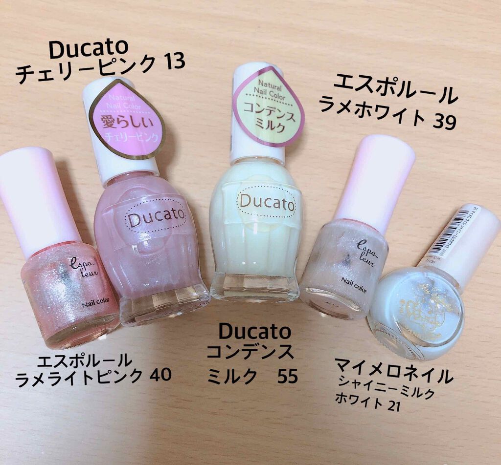 ダイソー エスポルール ネイルポリッシュ/エスポルール/マニキュアを使ったクチコミ（2枚目）