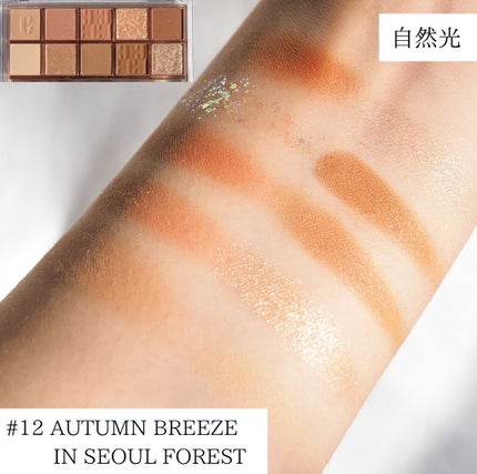 プロ アイ パレット/CLIO/アイシャドウパレットを使ったクチコミ(6枚目)