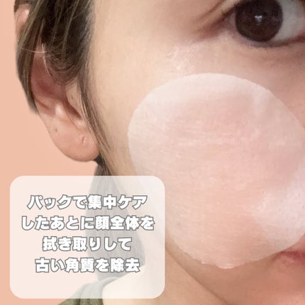 薬用ウォッシュクレンジング AC/クレンジングリサーチ/洗顔フォームを使ったクチコミ(5枚目)