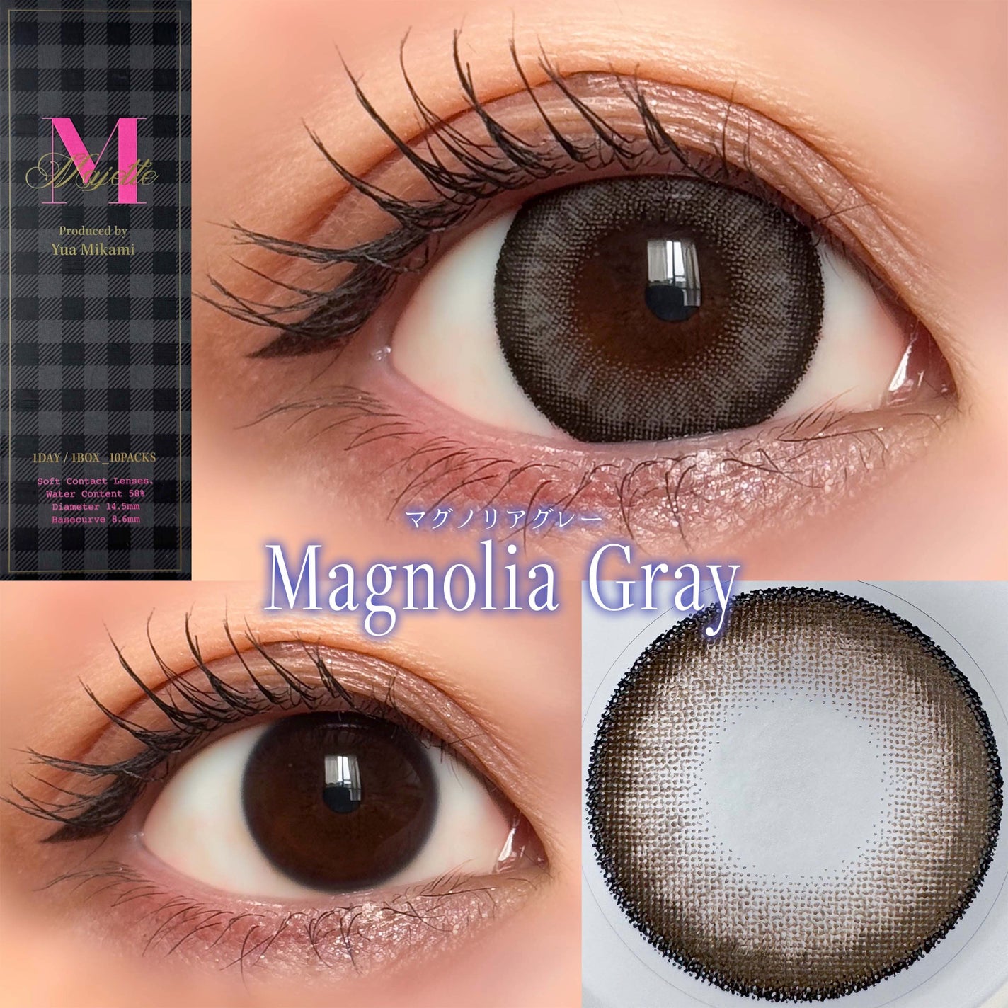 Majette 1day/Majette/ワンデー(1DAY)カラコンを使ったクチコミ(4枚目)