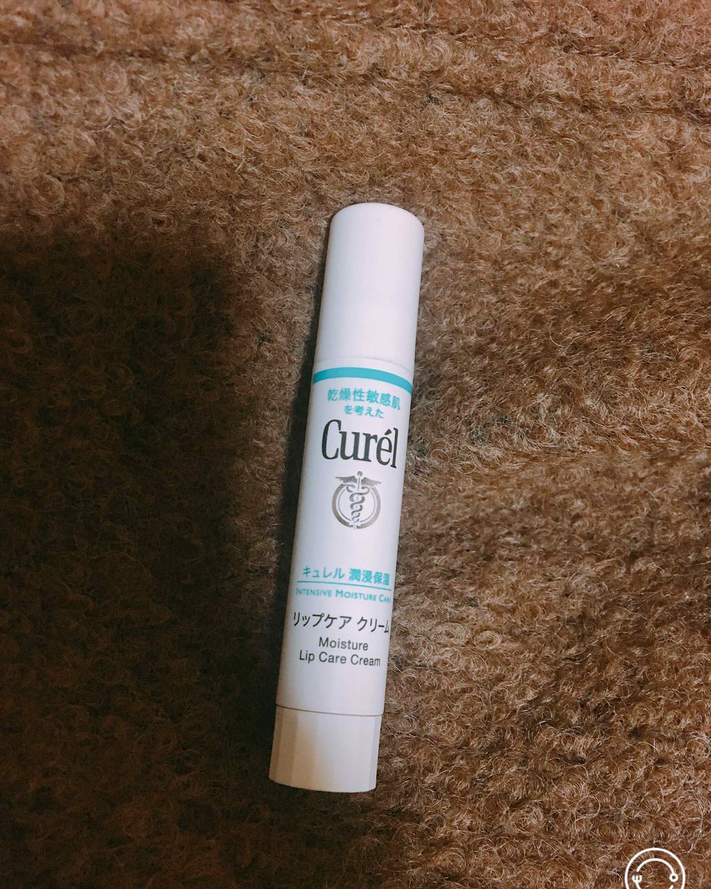 リップケア クリーム/キュレル/リップクリームを使ったクチコミ(1枚目)