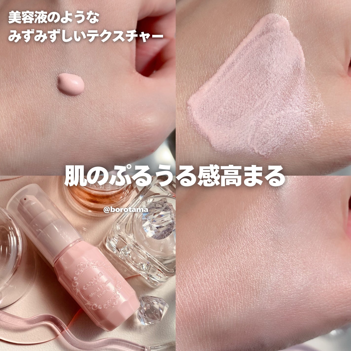 ã¢ã€ã¹ãããªãºã ãã©ã€ããŒ/ãã£ã³ã¡ã€ã¯/åç²§äžå°ã䜿ã£ãã¯ãã³ãïŒ6æç®ïŒ