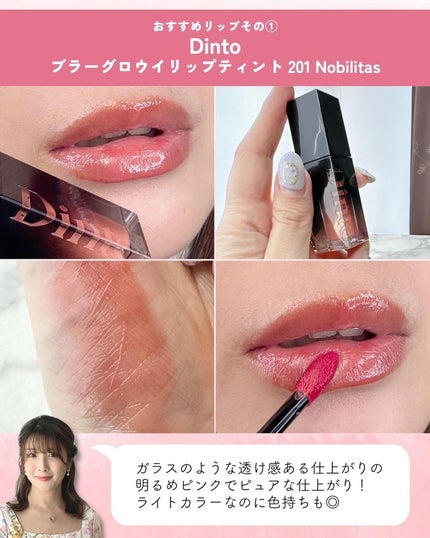 クリスタル グラム バーム 02 HONEY APRICOT/CLIO/口紅・グロス・リップライナー・リップケアを使ったクチコミ(3枚目)