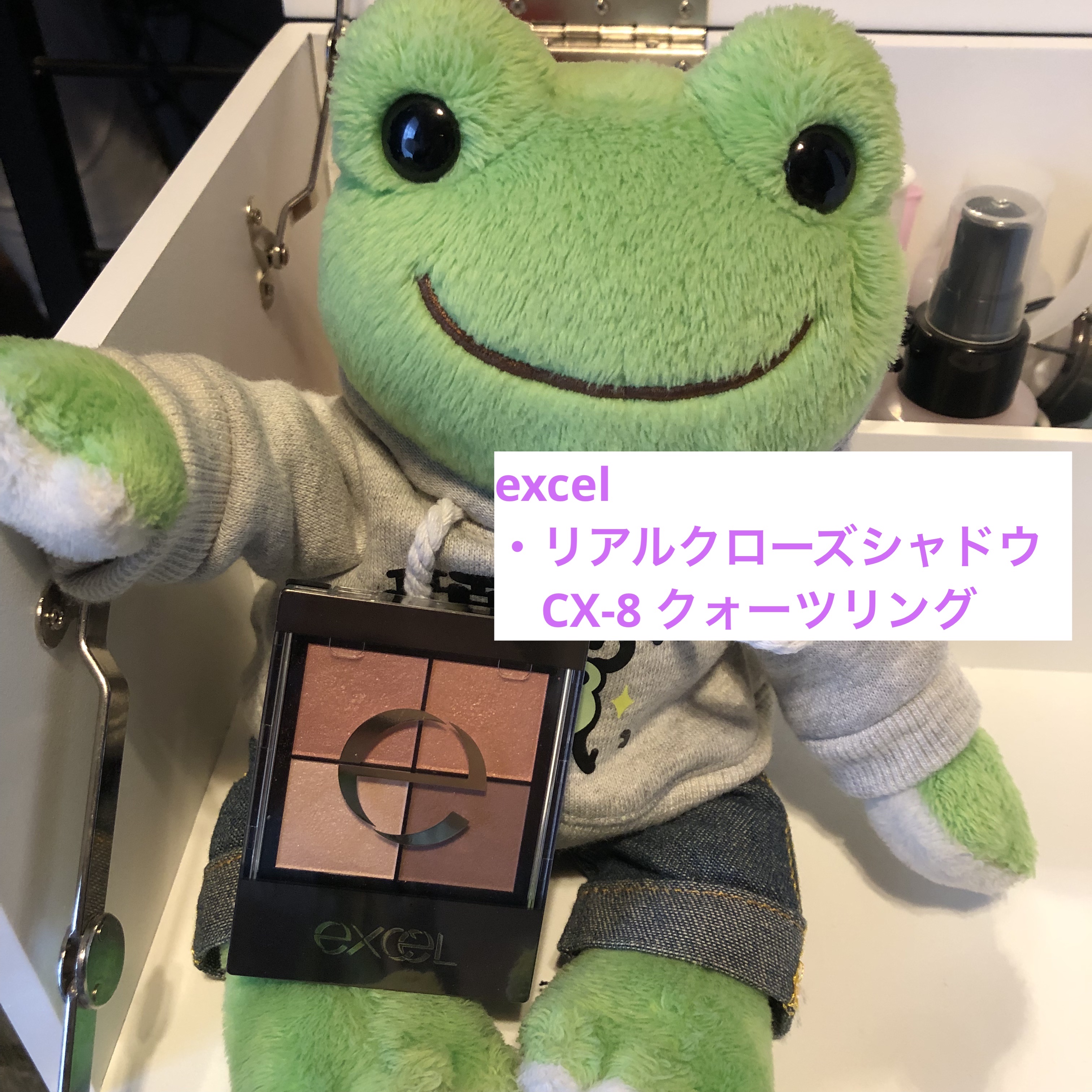 リアルクローズシャドウ/excel/アイシャドウパレットを使ったクチコミ（1枚目）