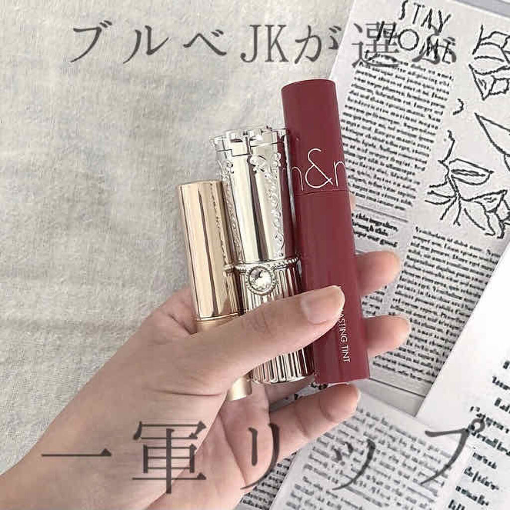 オペラ リップティント N/OPERA/リップティントを使ったクチコミ（1枚目）