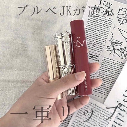 ジューシーラスティングティント/rom&nd/リップティントを使ったクチコミ(1枚目)