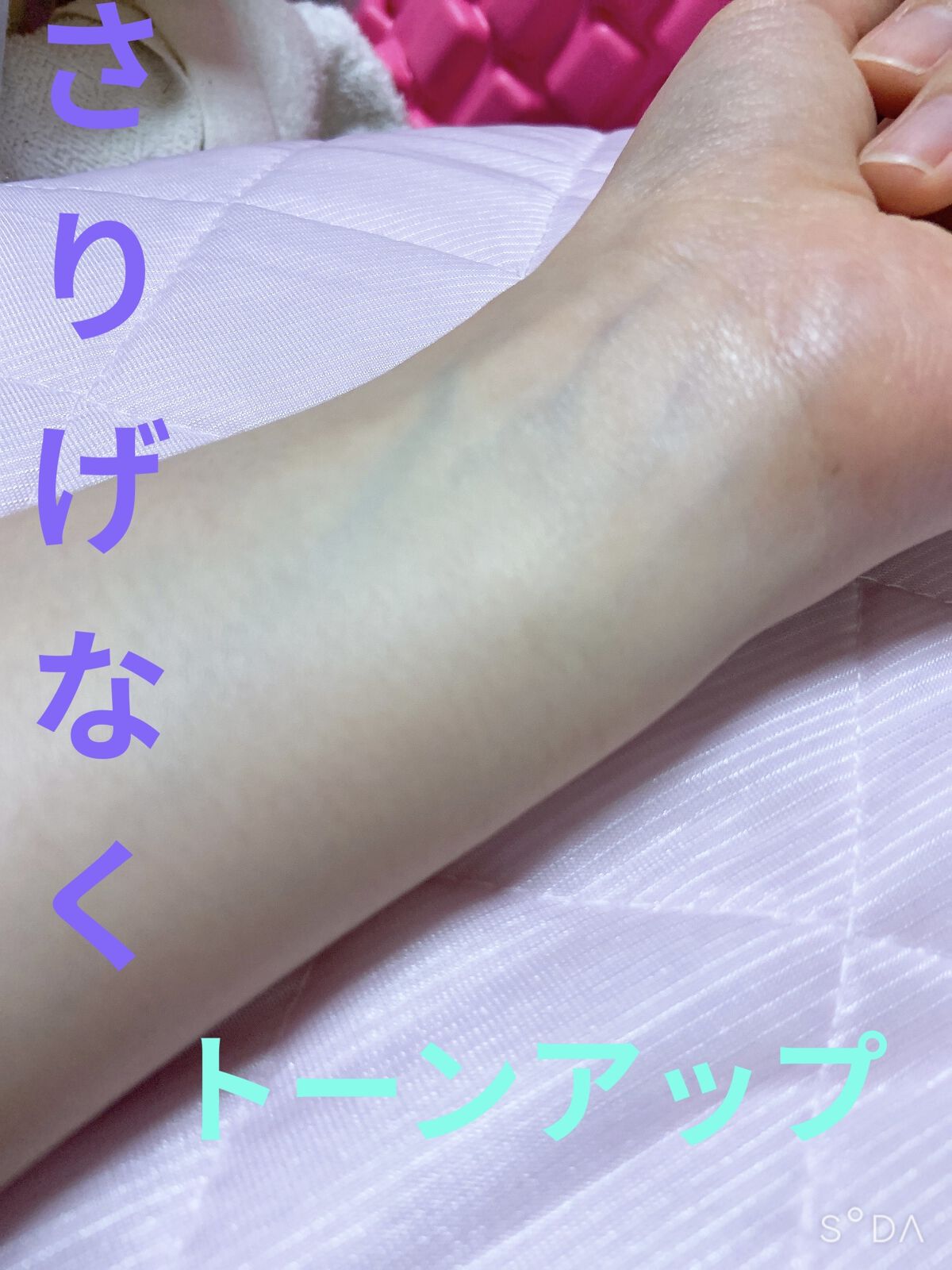 皮脂テカリ防止下地/CEZANNE/化粧下地を使ったクチコミ（3枚目）