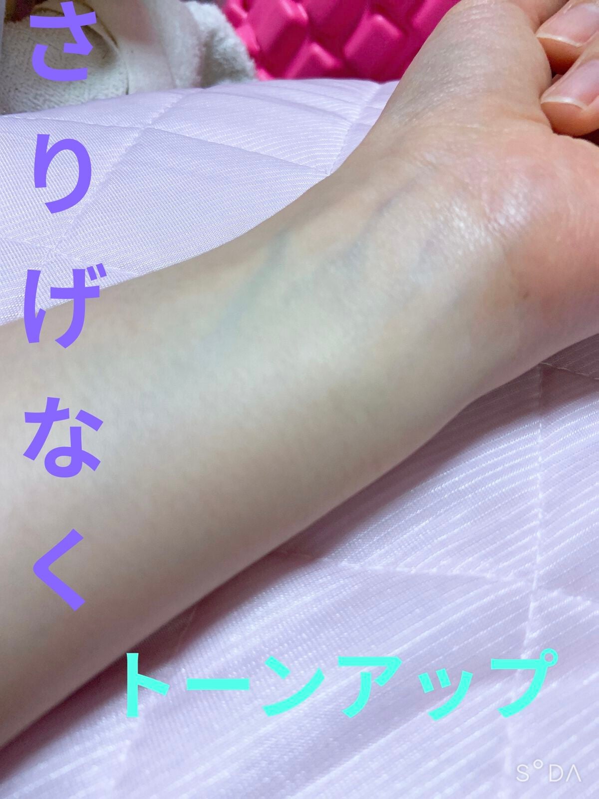 皮脂テカリ防止下地/CEZANNE/化粧下地を使ったクチコミ(3枚目)
