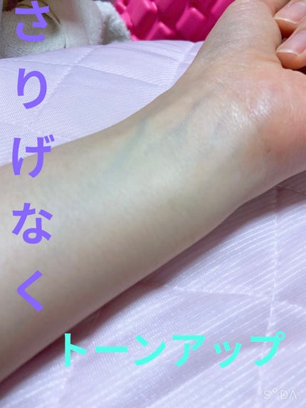 皮脂テカリ防止下地/CEZANNE/化粧下地を使ったクチコミ(3枚目)