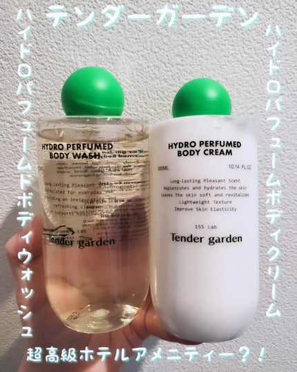 HYDRO PERFUMED BODY CREAM/Tender garden/ボディクリームを使ったクチコミ(1枚目)