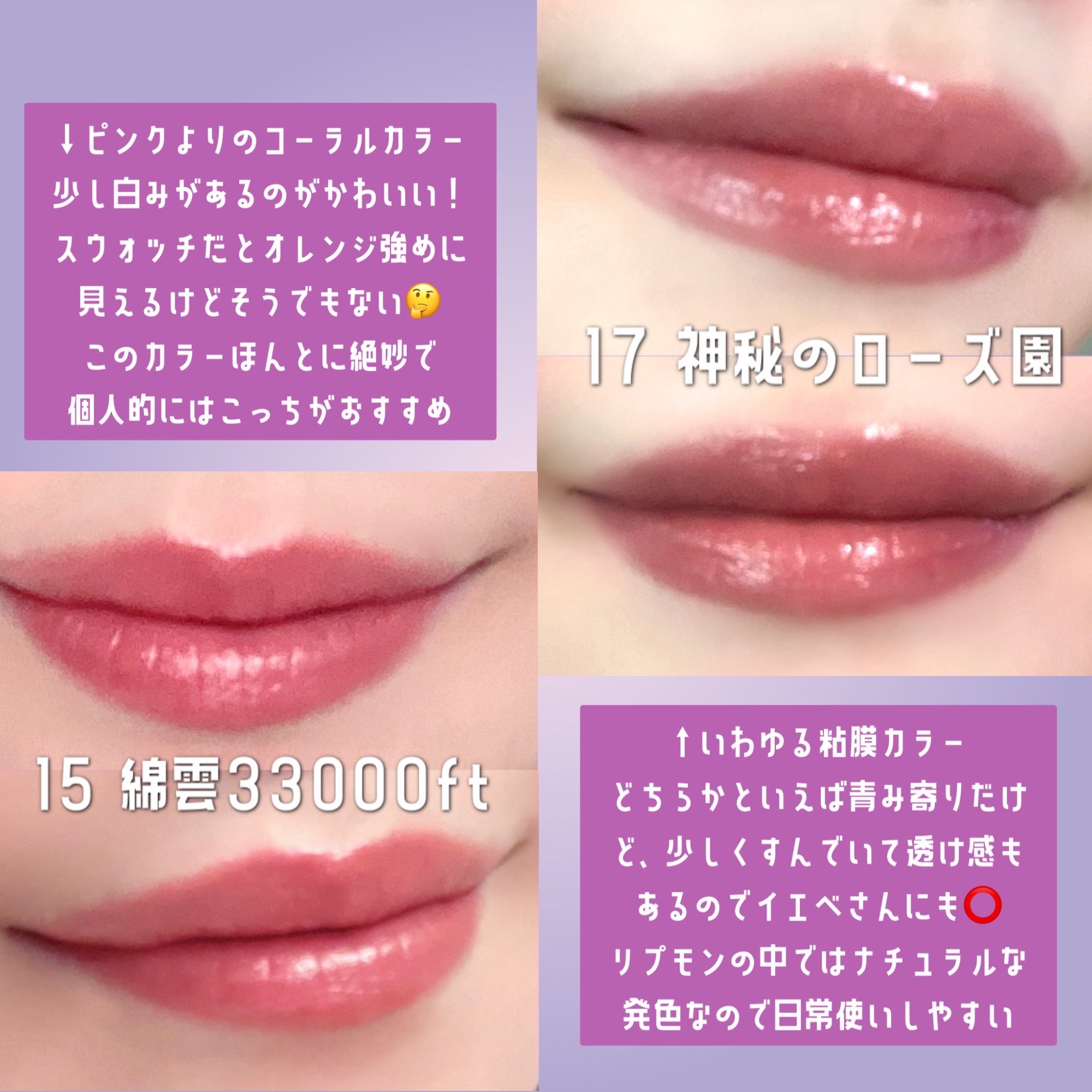 を使ったクチコミ（3枚目）