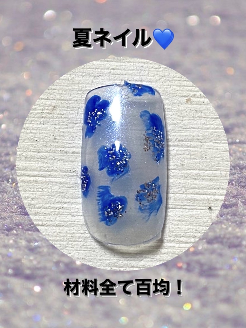 BRG ジェルネイル/DAISO/ジェルネイルを使ったクチコミ（1枚目）