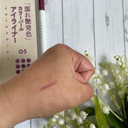 アイデザインライナー/COCOROIKI/リキッドアイライナーを使ったクチコミ(4枚目)