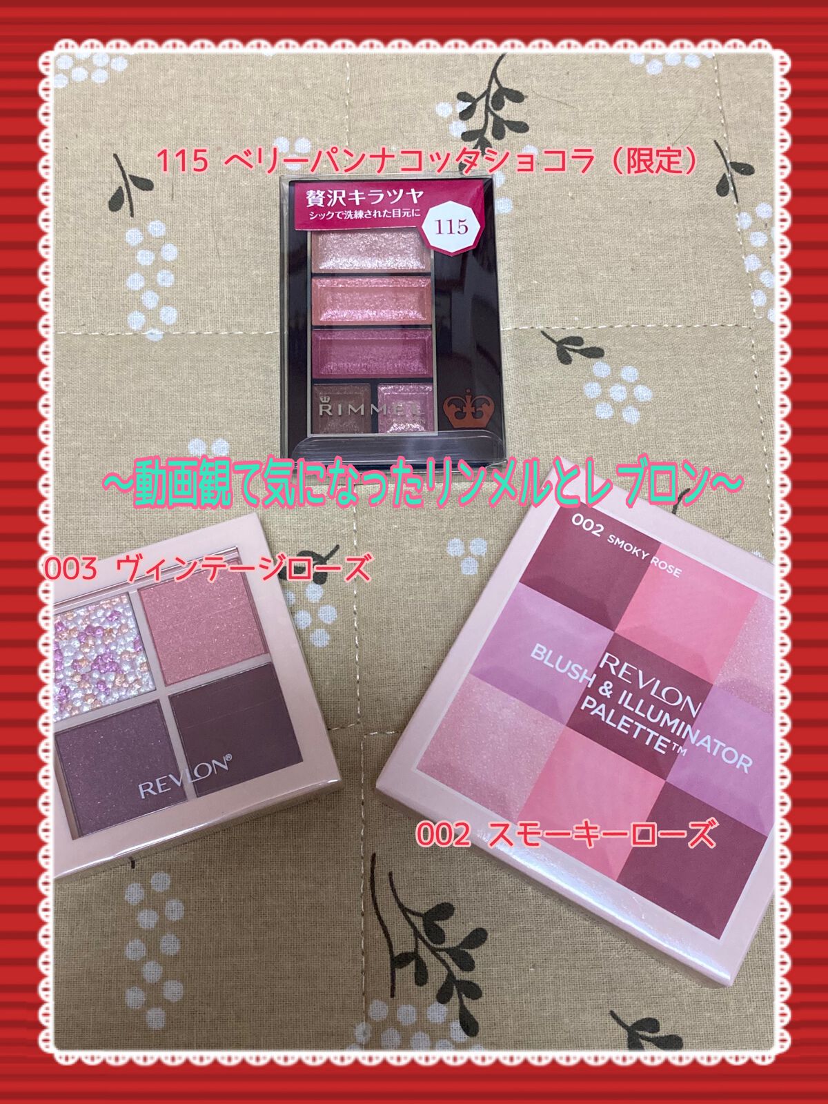 もえのにっき. on LIPS 「💖キムタク‼️💖💖12月と今月ピンクを集めすぎ💦💖みなさん、こ..」(2枚目)