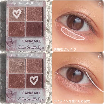 シルキースフレアイズ/キャンメイク/アイシャドウパレットを使ったクチコミ(5枚目)