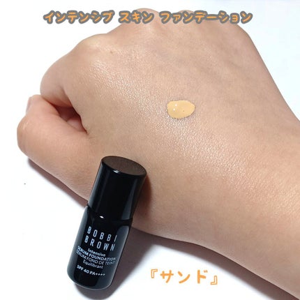 インテンシブ セラム ファンデーション/BOBBI BROWN/リキッドファンデーションを使ったクチコミ(2枚目)