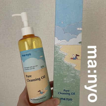 ピュア クレンジング オイル/manyo/オイルクレンジングを使ったクチコミ(1枚目)
