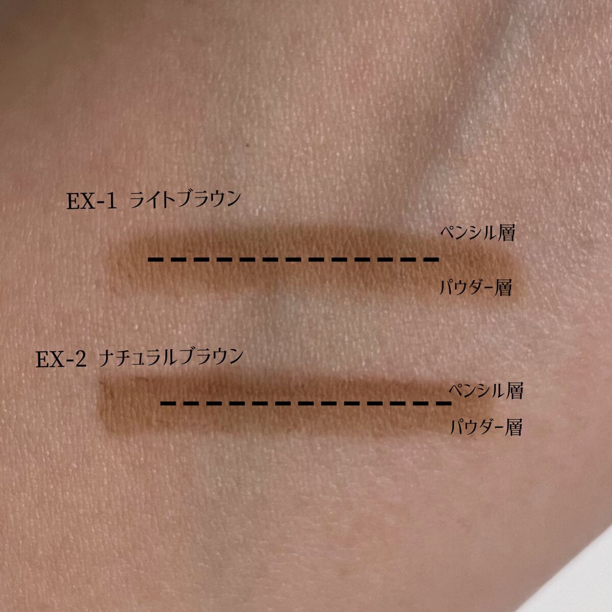 2カラーグラデーションブロウペンシル/KATE/アイブロウペンシルを使ったクチコミ(3枚目)