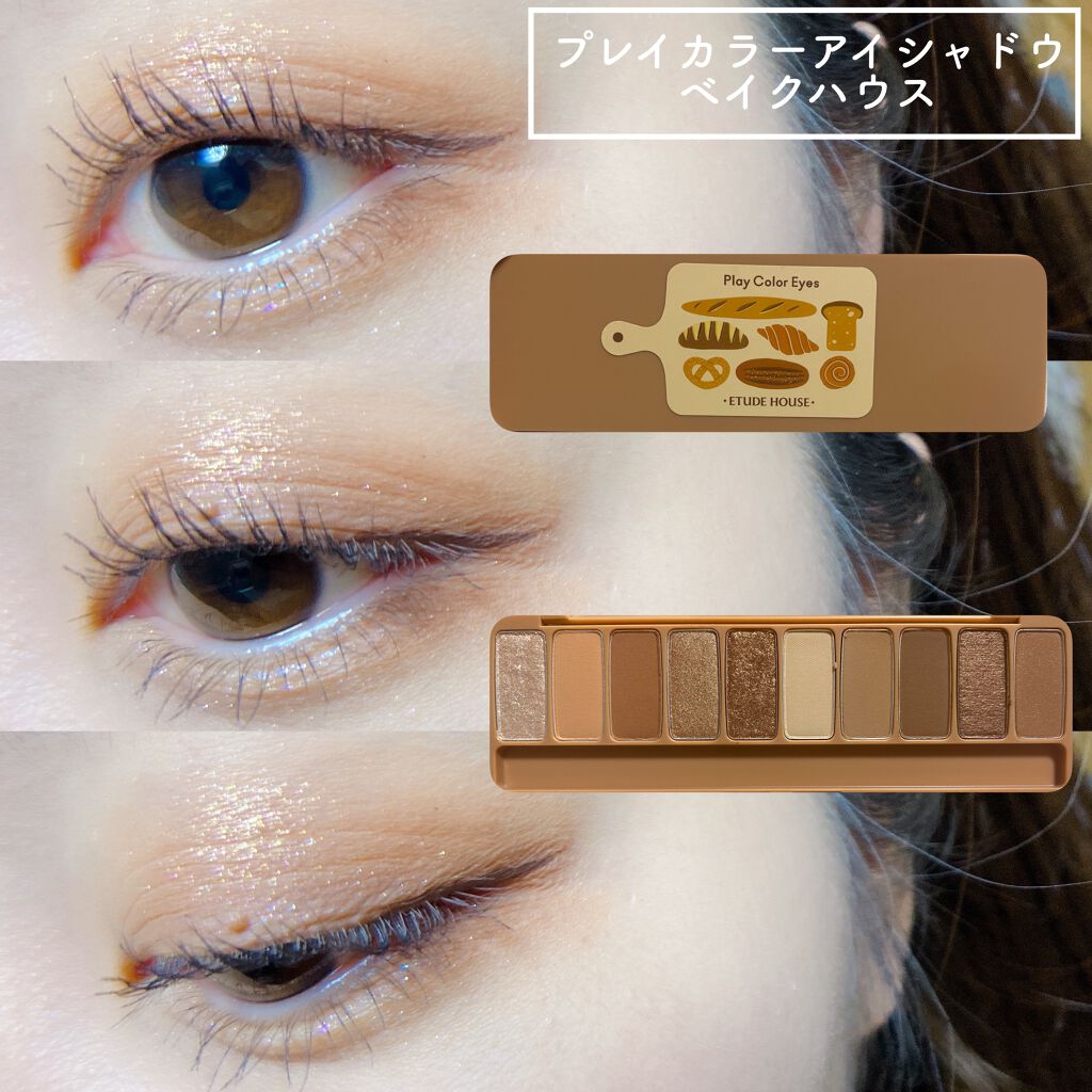 ティアー アイライナー/ETUDE/リキッドアイライナーを使ったクチコミ(5枚目)